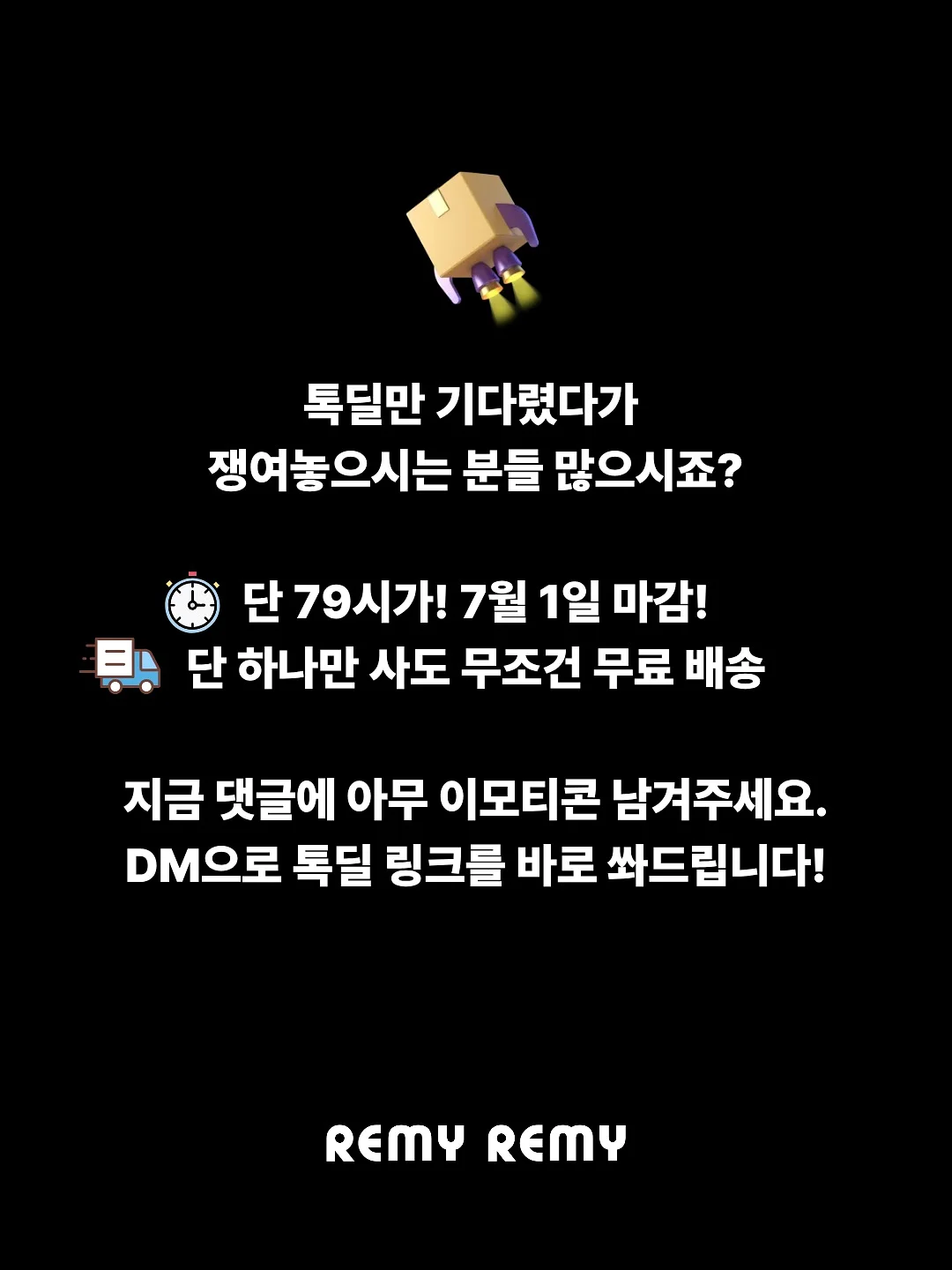 코다리조림 10