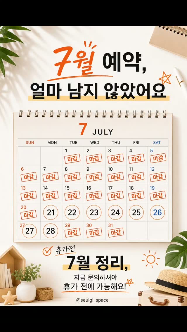 어블림 마카롱 케이크