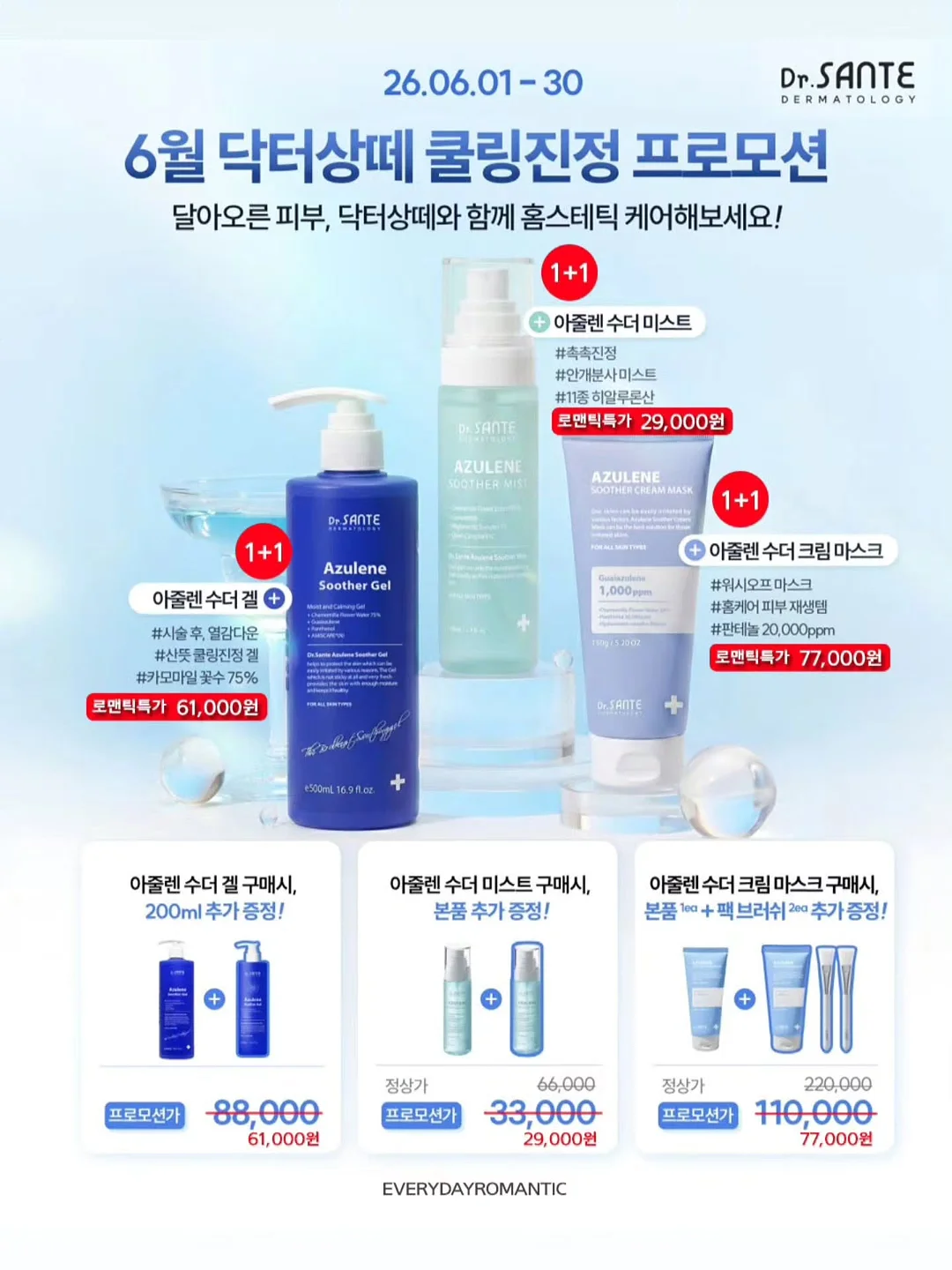 쉐이크/엣지