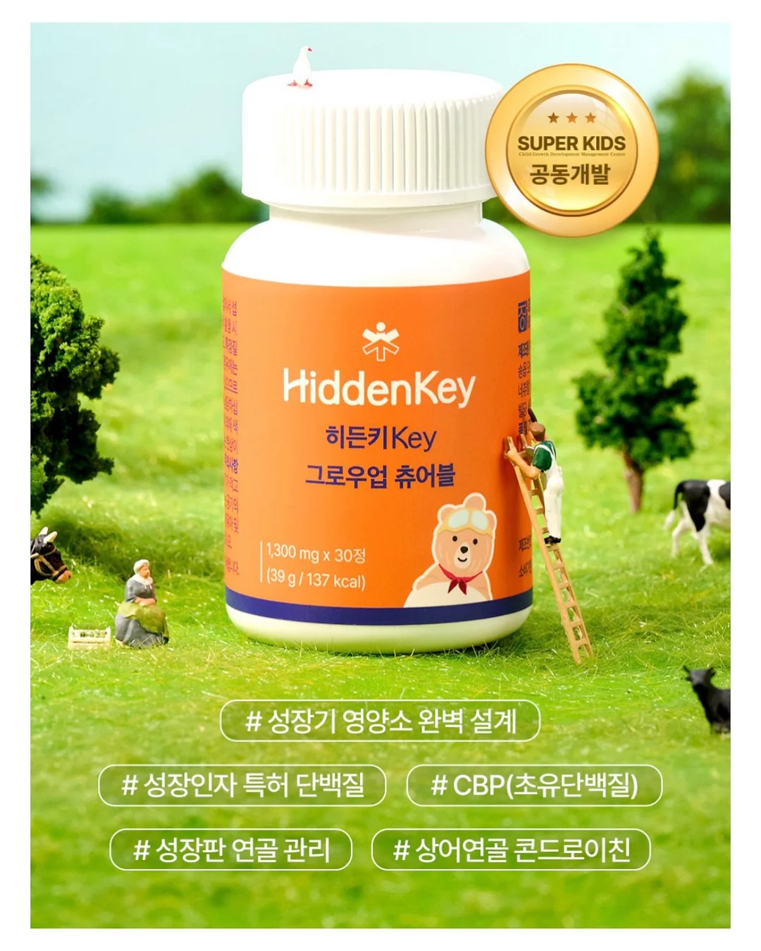 리퐁이 비문 목걸이 1