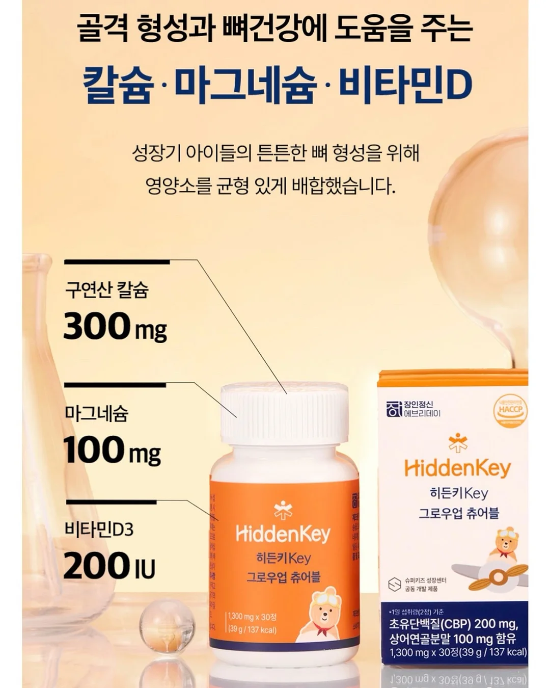 리퐁이 비문 목걸이 14