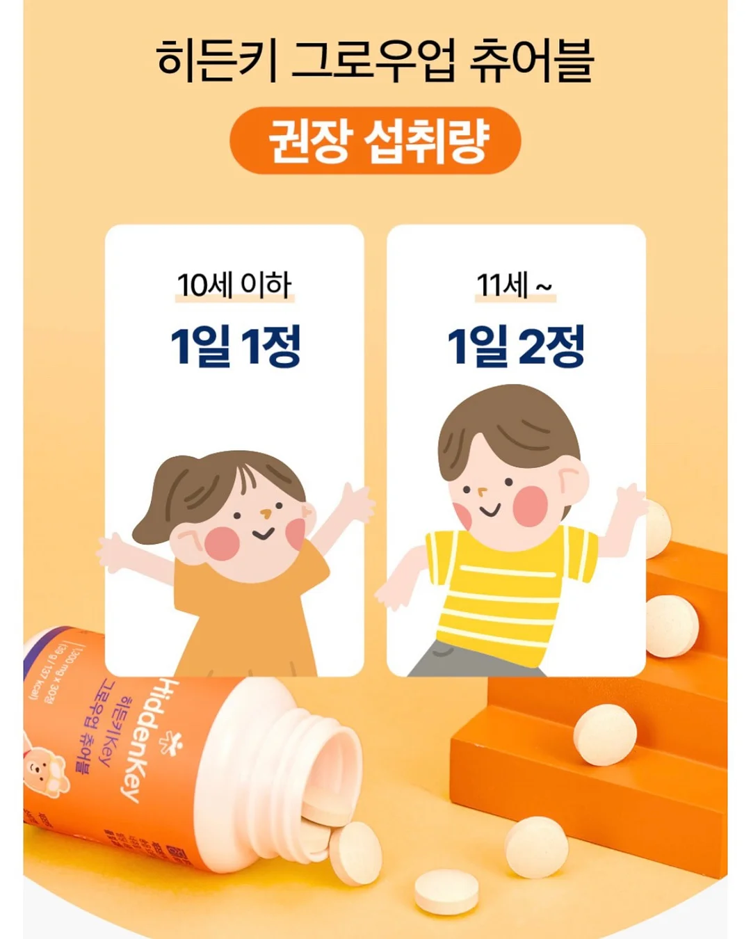 리퐁이 비문 목걸이 16