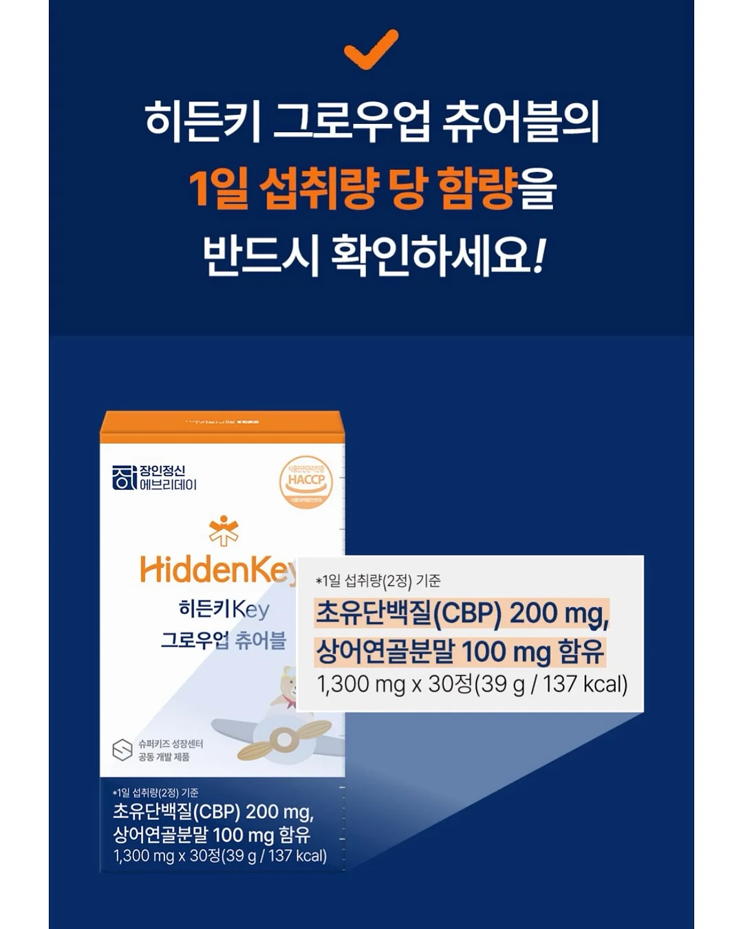 리퐁이 비문 목걸이 17