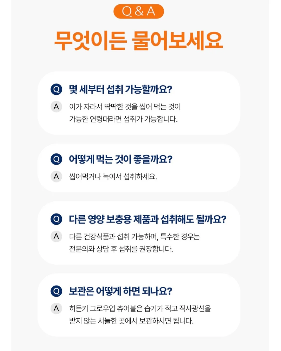 리퐁이 비문 목걸이 20