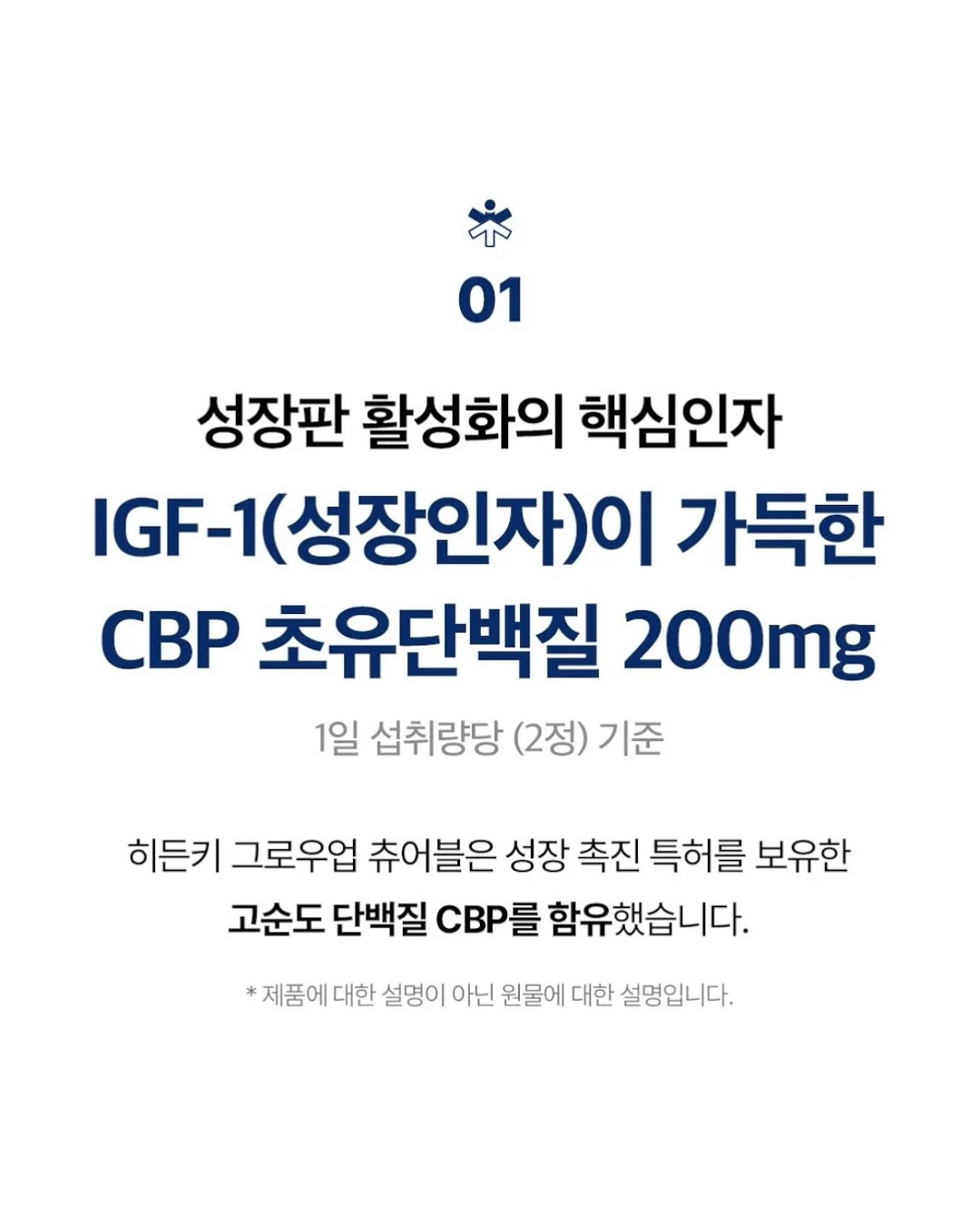 리퐁이 비문 목걸이 3
