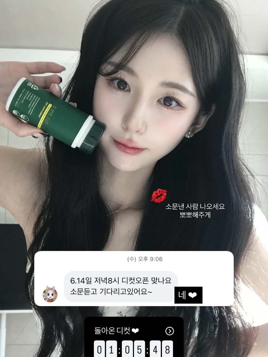 초등 4학년 1학기 과학 (2025년 개정판) 노트정리 어휘 마인드맵 자료 1