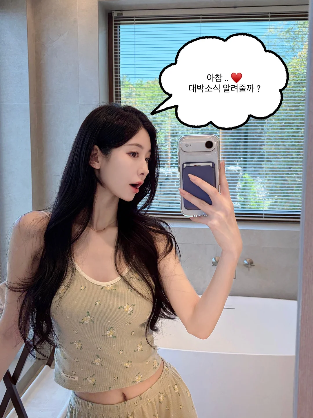 초등 4학년 1학기 과학 (2025년 개정판) 노트정리 어휘 마인드맵 자료 11