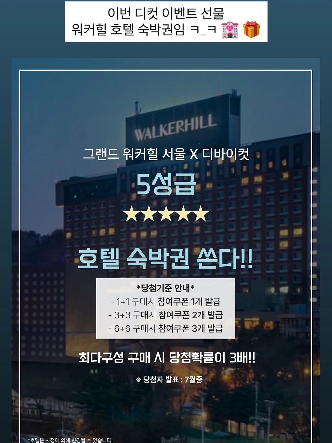 초등 4학년 1학기 과학 (2025년 개정판) 노트정리 어휘 마인드맵 자료 12