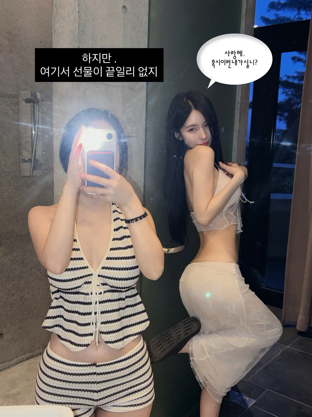 초등 4학년 1학기 과학 (2025년 개정판) 노트정리 어휘 마인드맵 자료 13