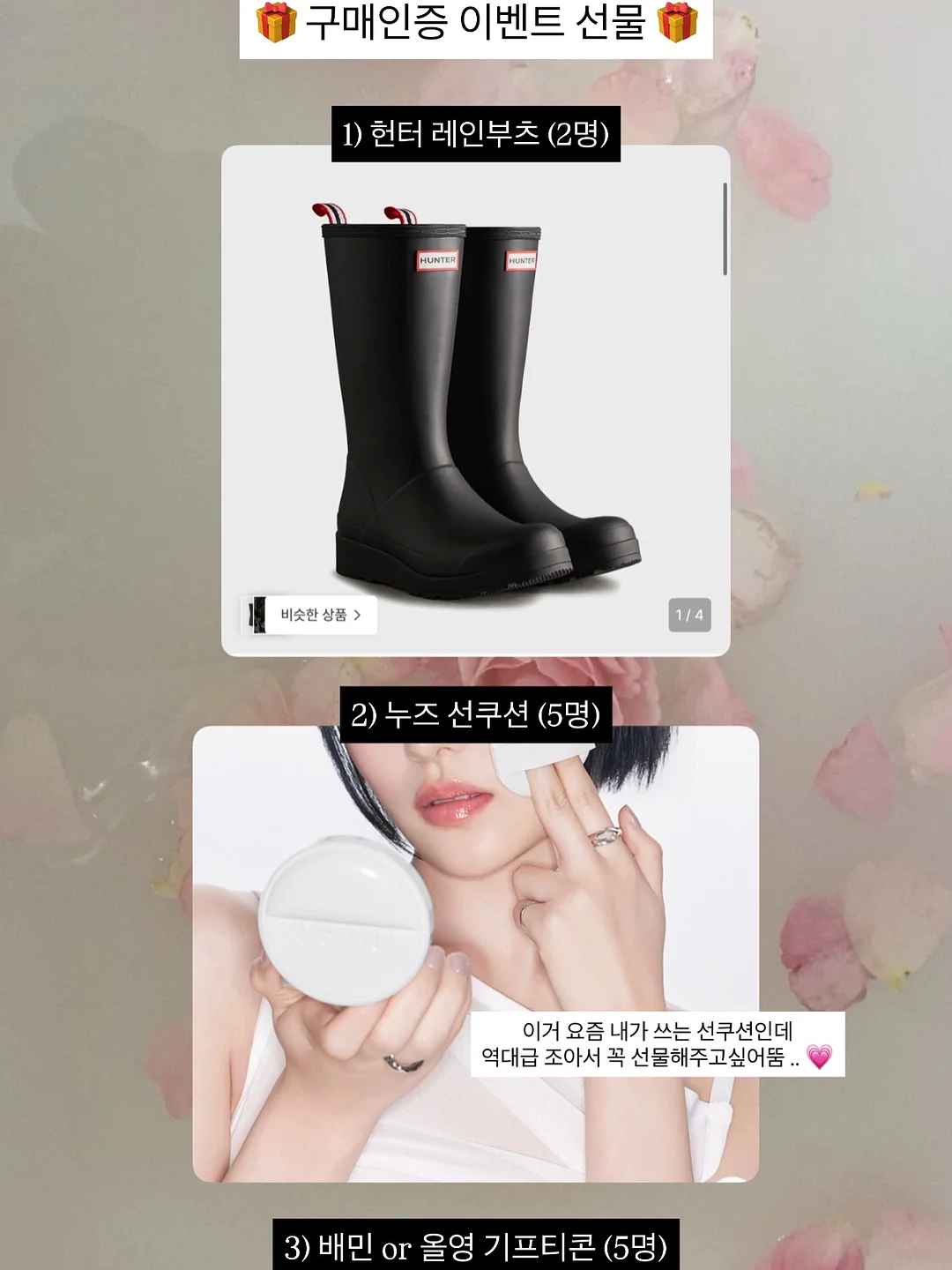 초등 4학년 1학기 과학 (2025년 개정판) 노트정리 어휘 마인드맵 자료 14