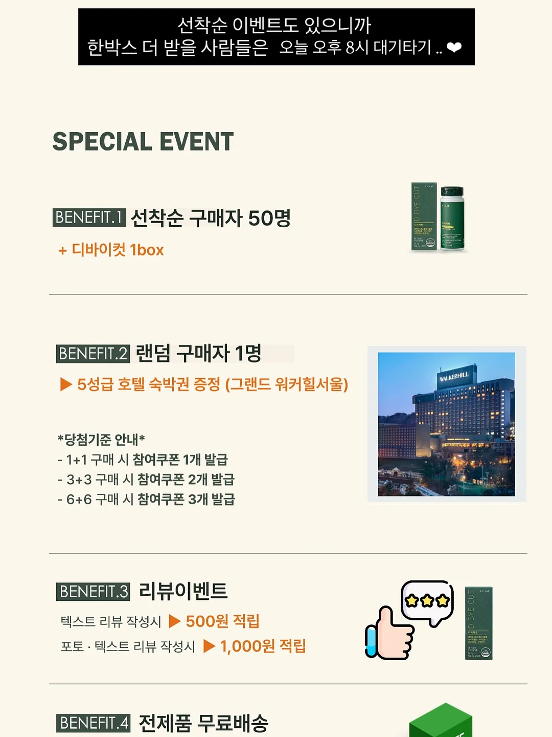 초등 4학년 1학기 과학 (2025년 개정판) 노트정리 어휘 마인드맵 자료 15