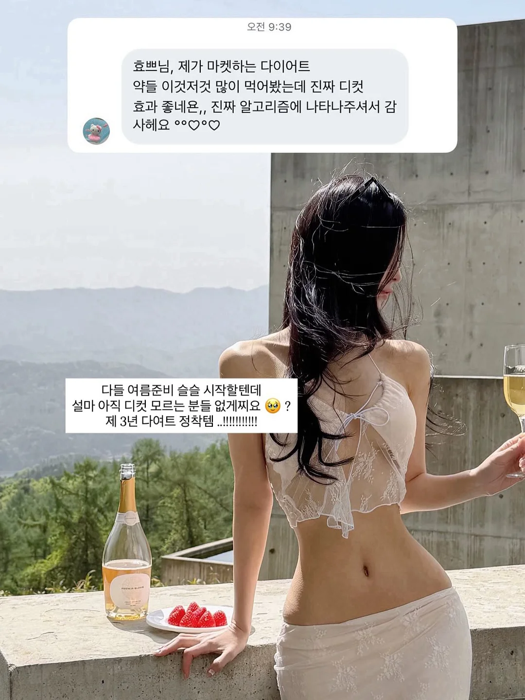 초등 4학년 1학기 과학 (2025년 개정판) 노트정리 어휘 마인드맵 자료 2