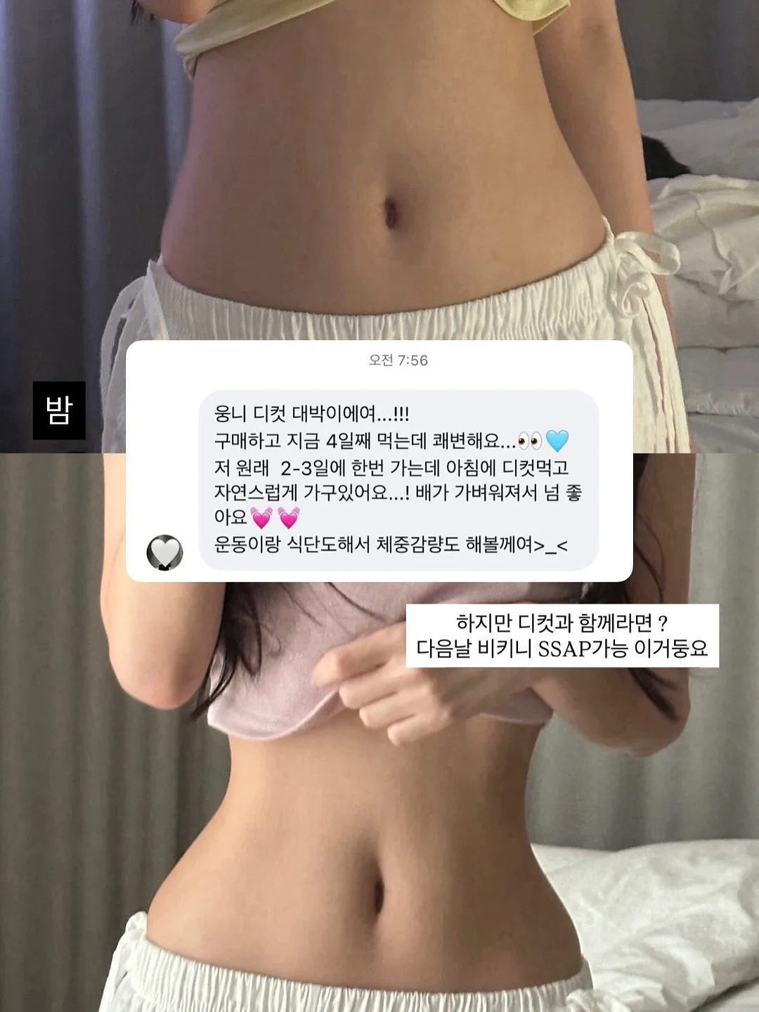 초등 4학년 1학기 과학 (2025년 개정판) 노트정리 어휘 마인드맵 자료 5