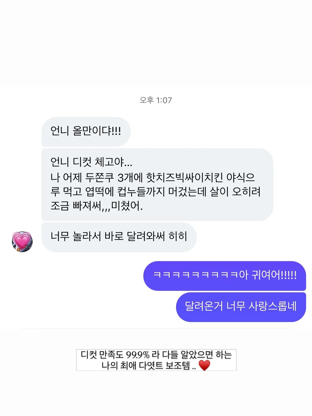 초등 4학년 1학기 과학 (2025년 개정판) 노트정리 어휘 마인드맵 자료 6