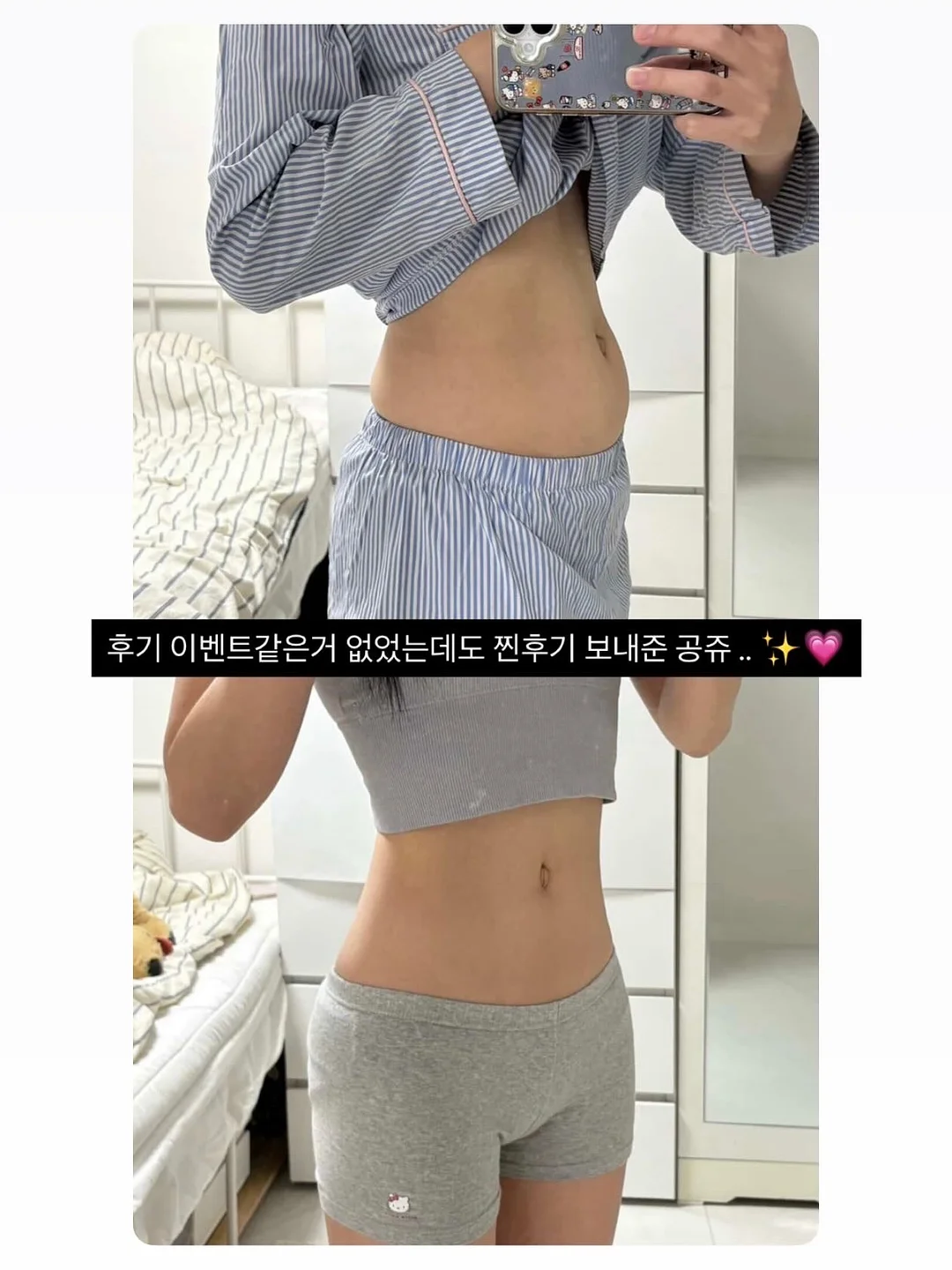 초등 4학년 1학기 과학 (2025년 개정판) 노트정리 어휘 마인드맵 자료 9