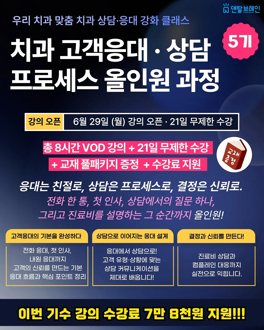 골스튜디오 키즈 리커버리 슈즈 1
