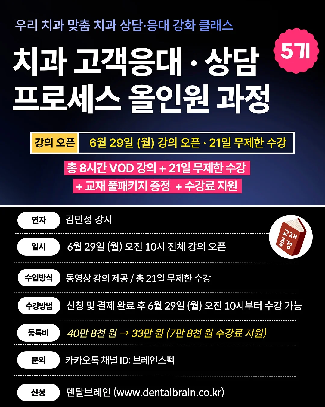 골스튜디오 키즈 리커버리 슈즈 2