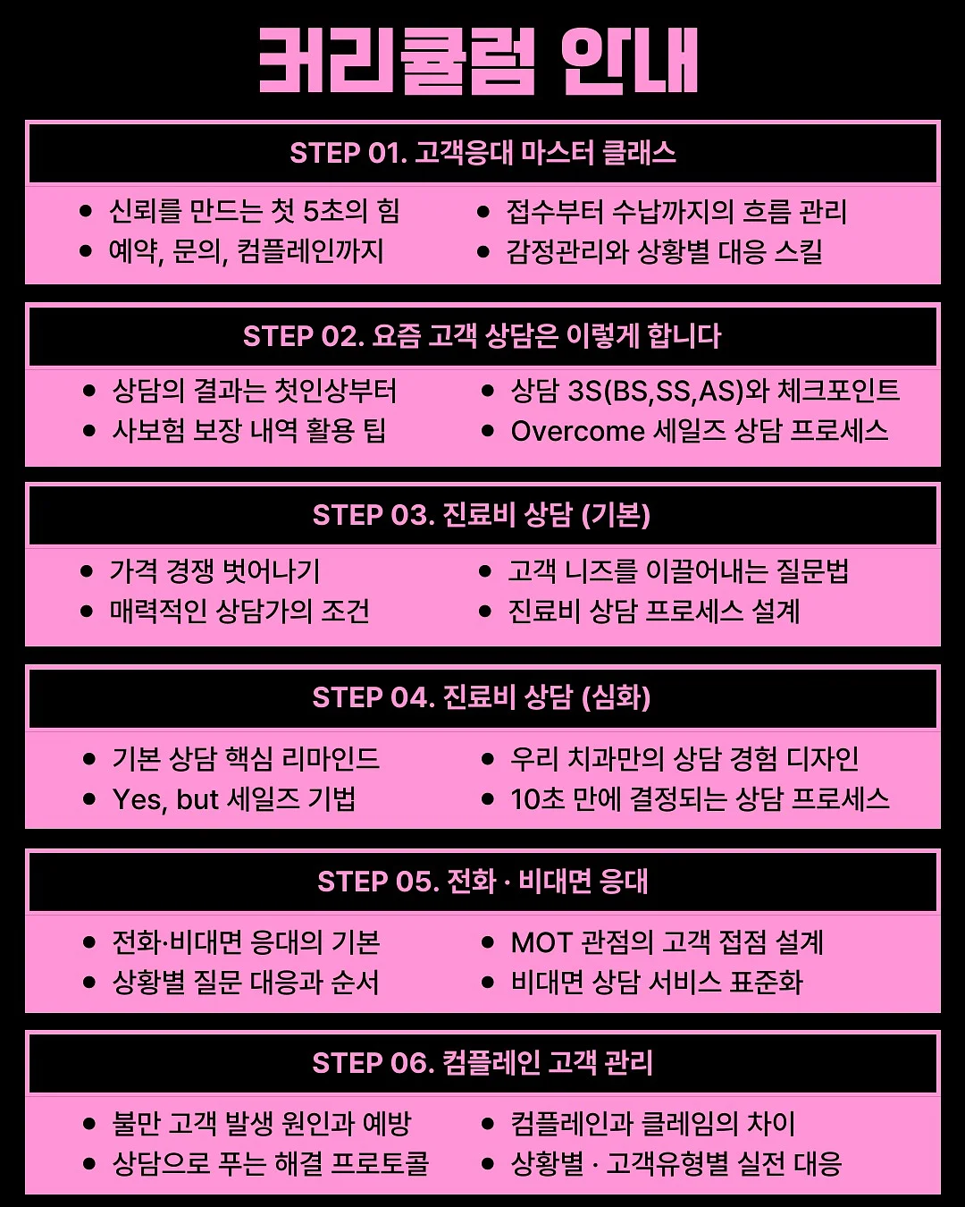 골스튜디오 키즈 리커버리 슈즈 7