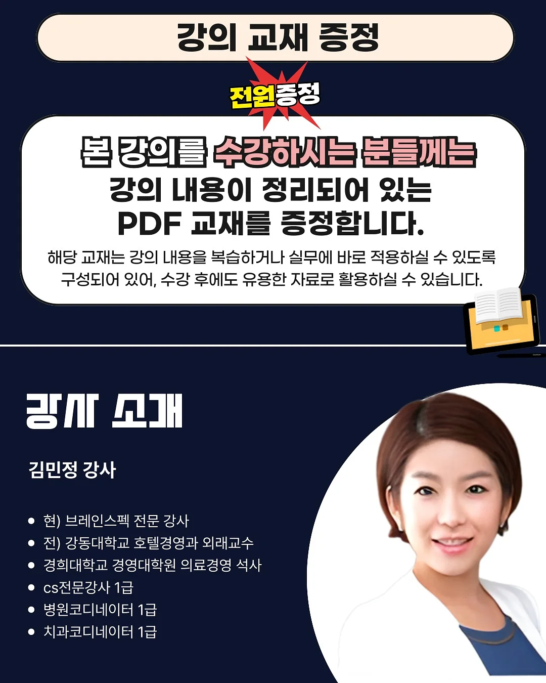골스튜디오 키즈 리커버리 슈즈 9