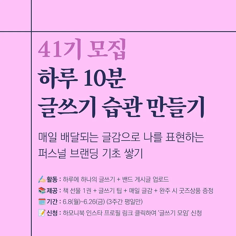 물미역 트리트먼트 1