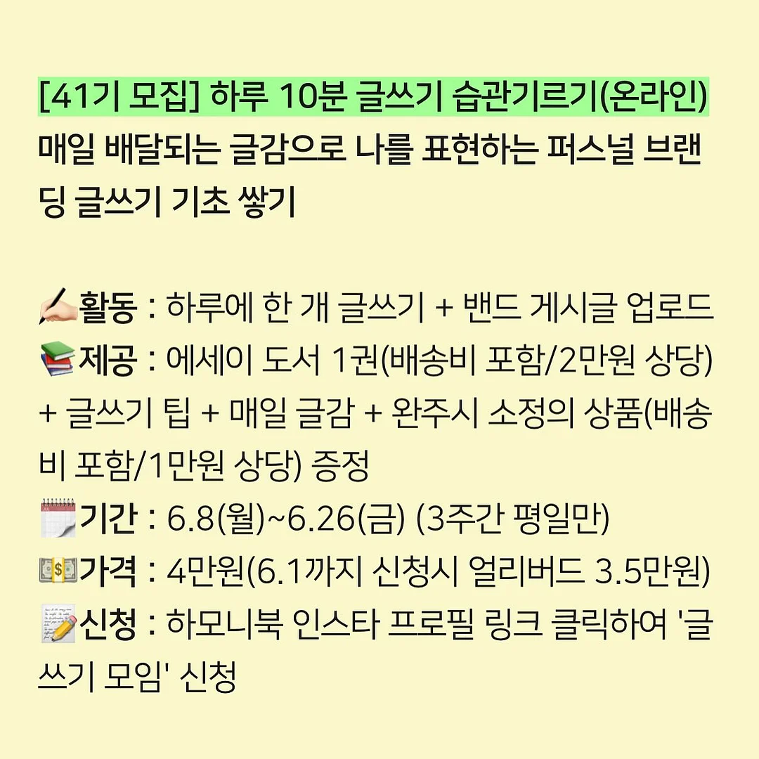 물미역 트리트먼트 2