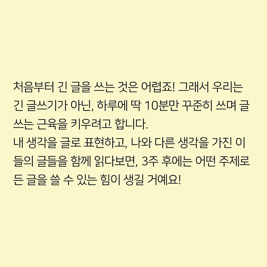 물미역 트리트먼트 4