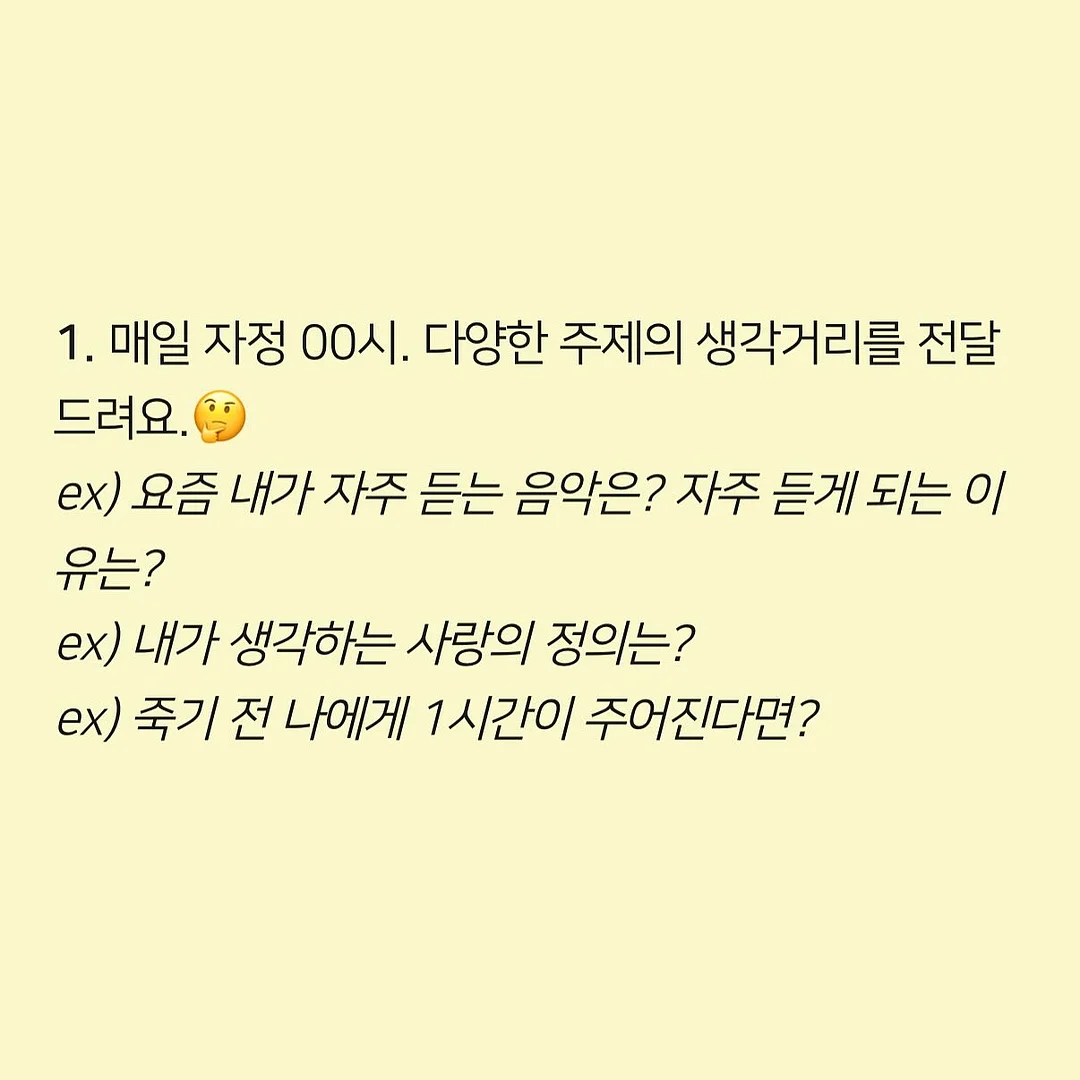 물미역 트리트먼트 5