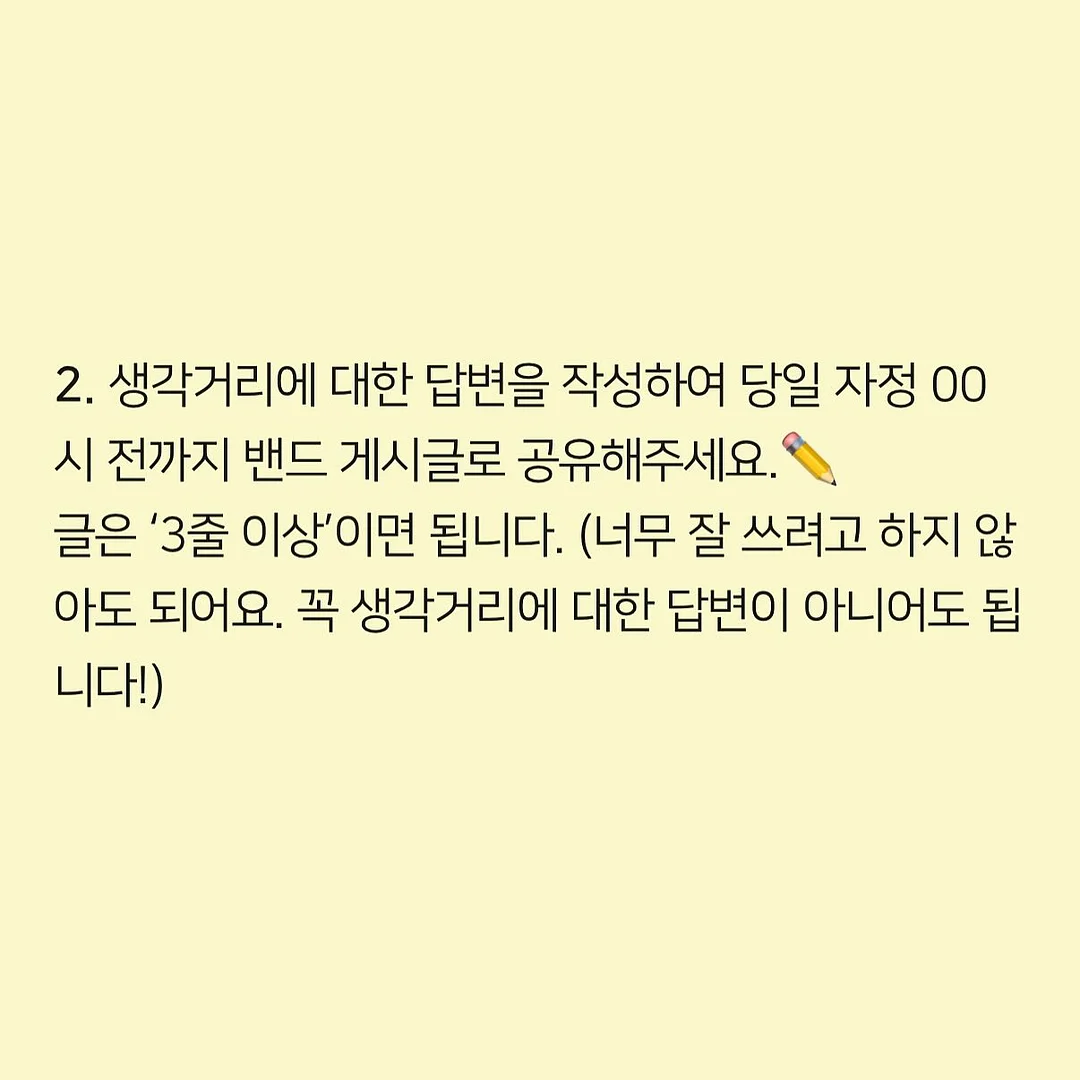 물미역 트리트먼트 6