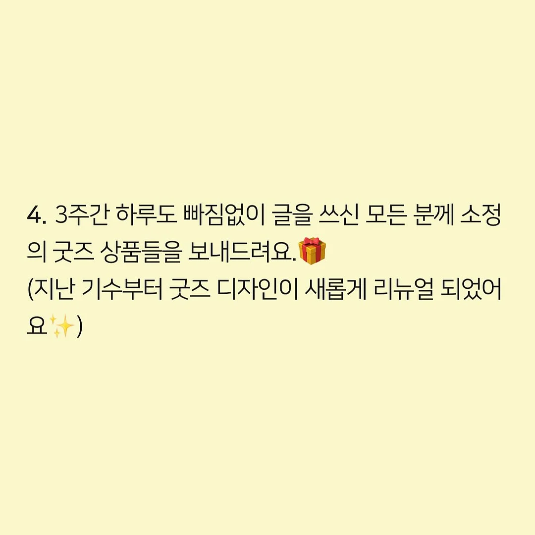 물미역 트리트먼트 8