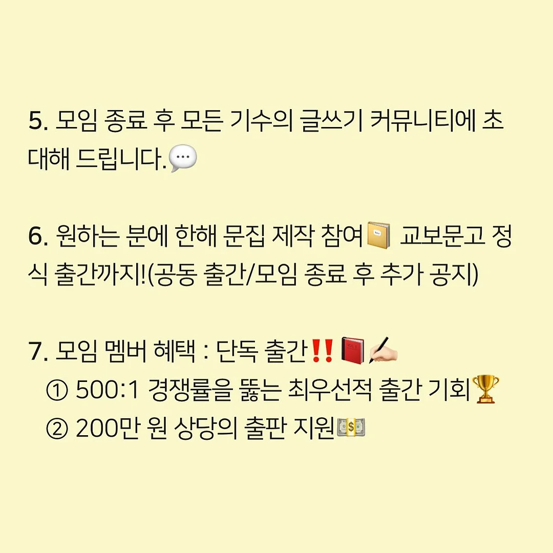 물미역 트리트먼트 9