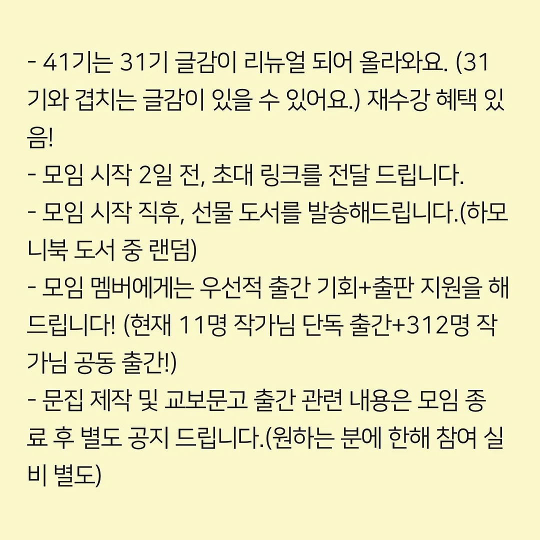 물미역 트리트먼트 10