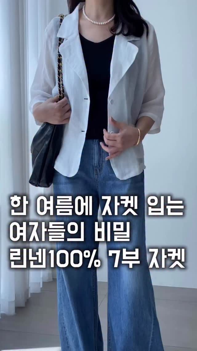 납작 케이블