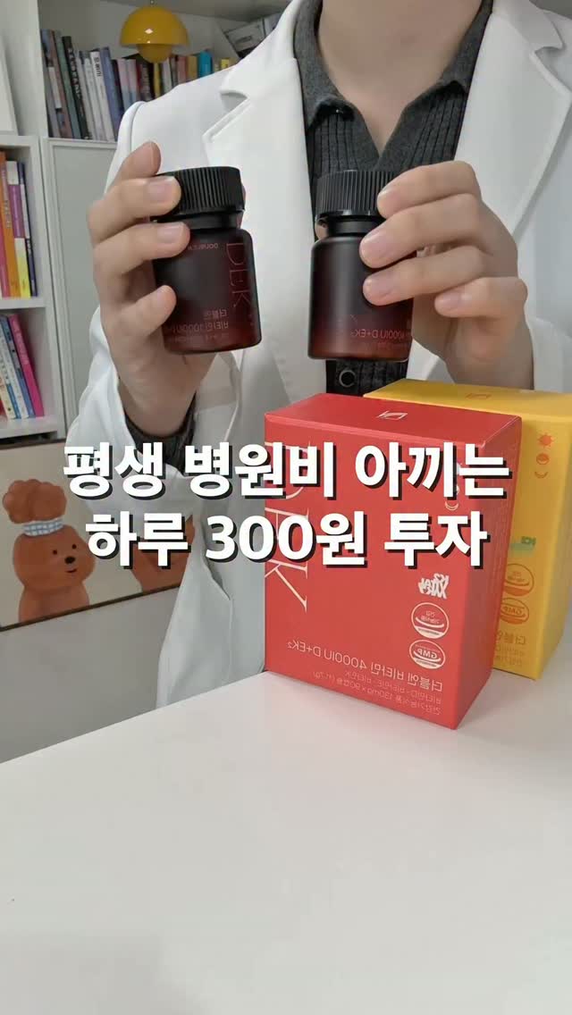 헬로키티 체크 에코백