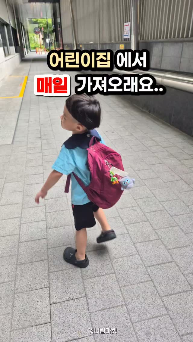 하기스 맥스드라이 에어팬티