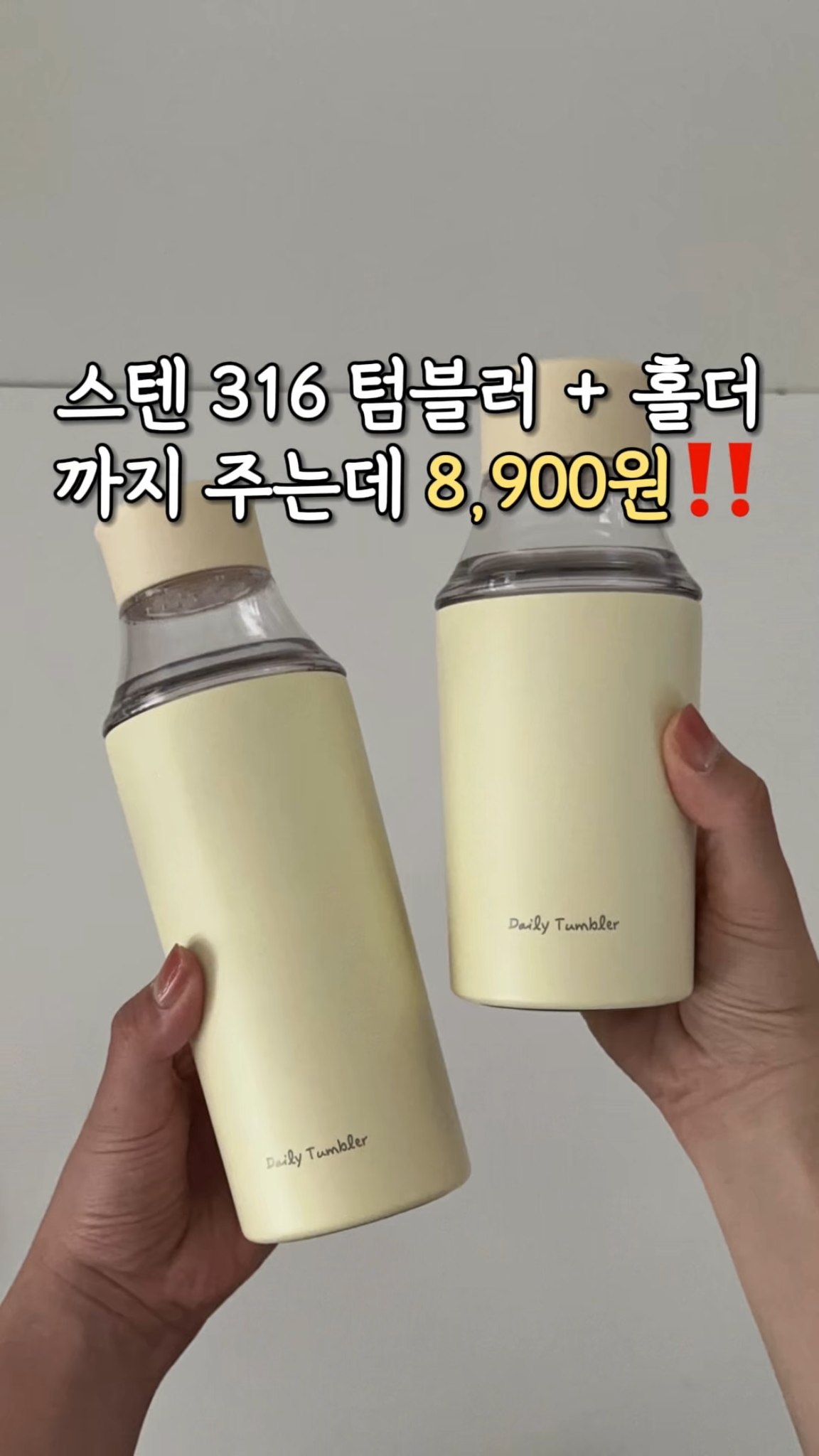 헬로키티 클립 케이스 무드등