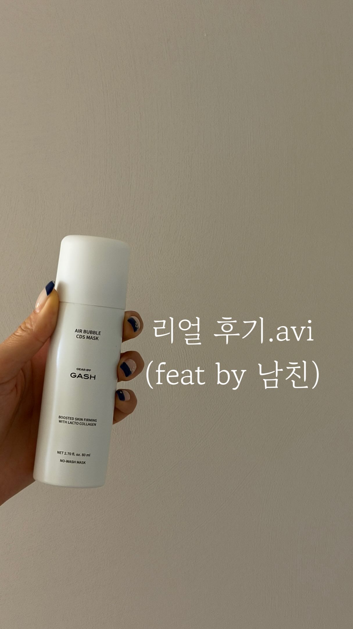 보이룩
