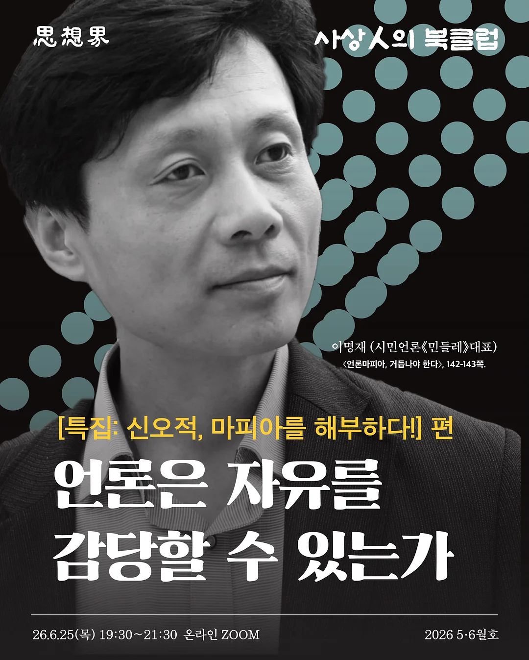 큐티클 제거 네일 케어 제품 1