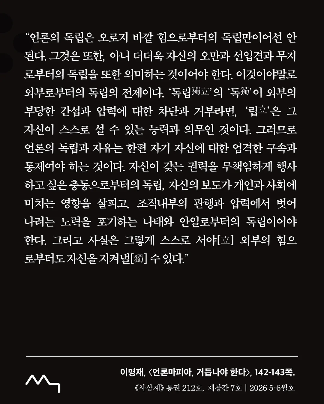 큐티클 제거 네일 케어 제품 2
