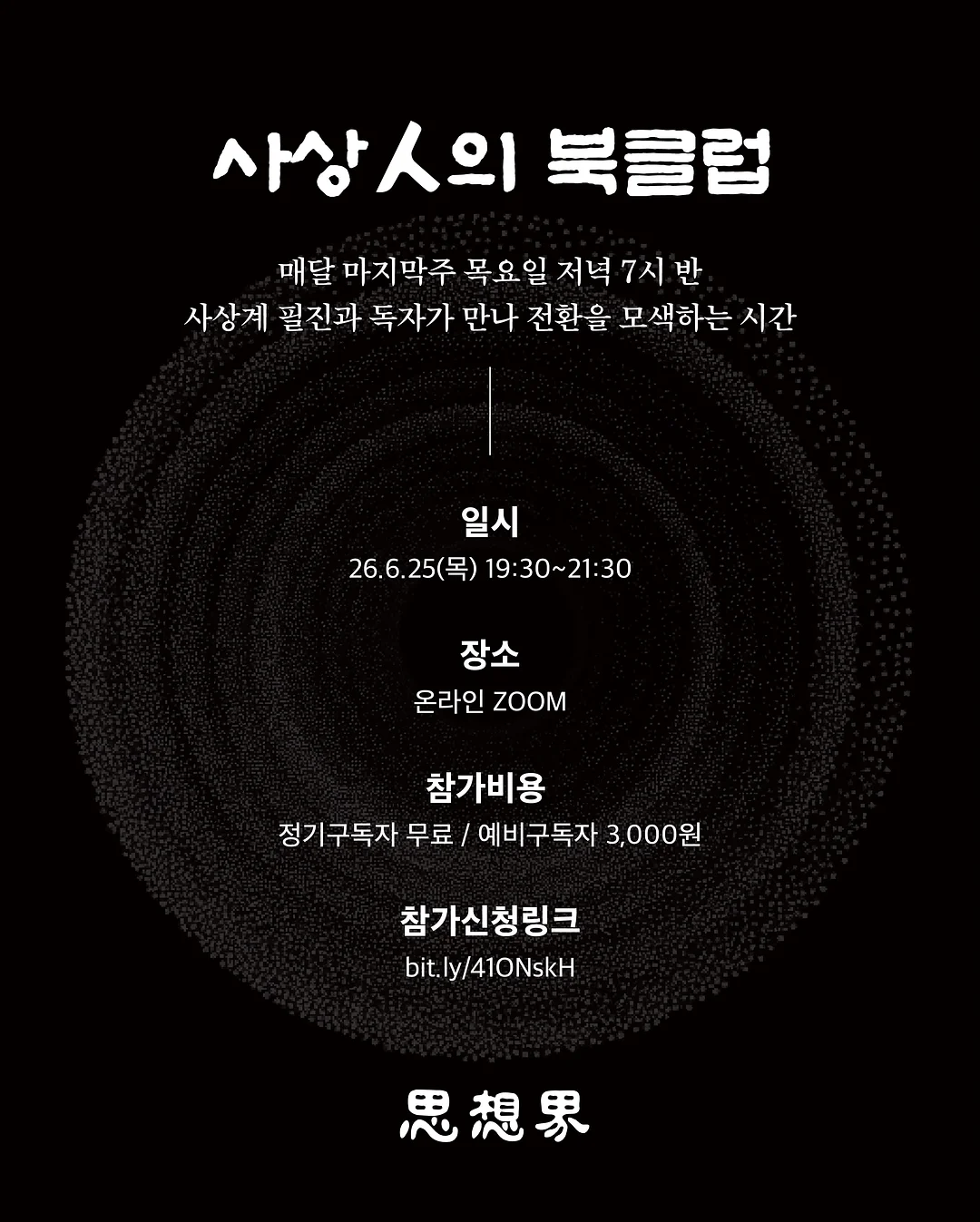 큐티클 제거 네일 케어 제품 3