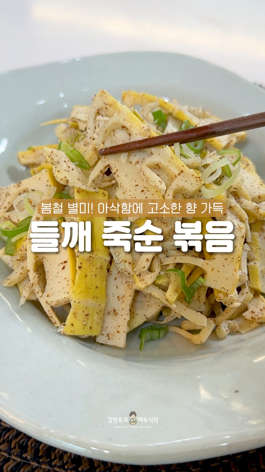 웨딩스냅