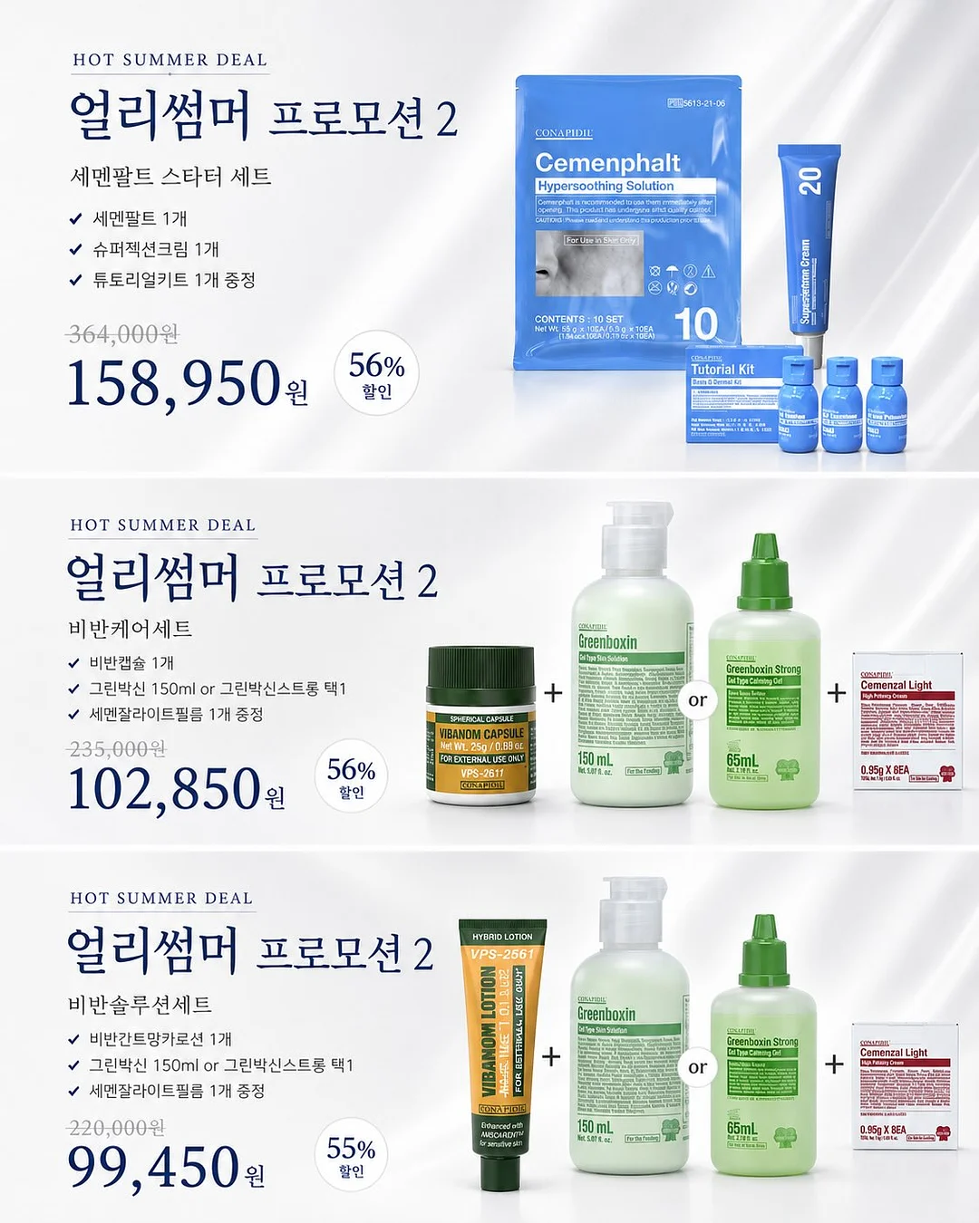 grl 화이트 리본 투웨이 1