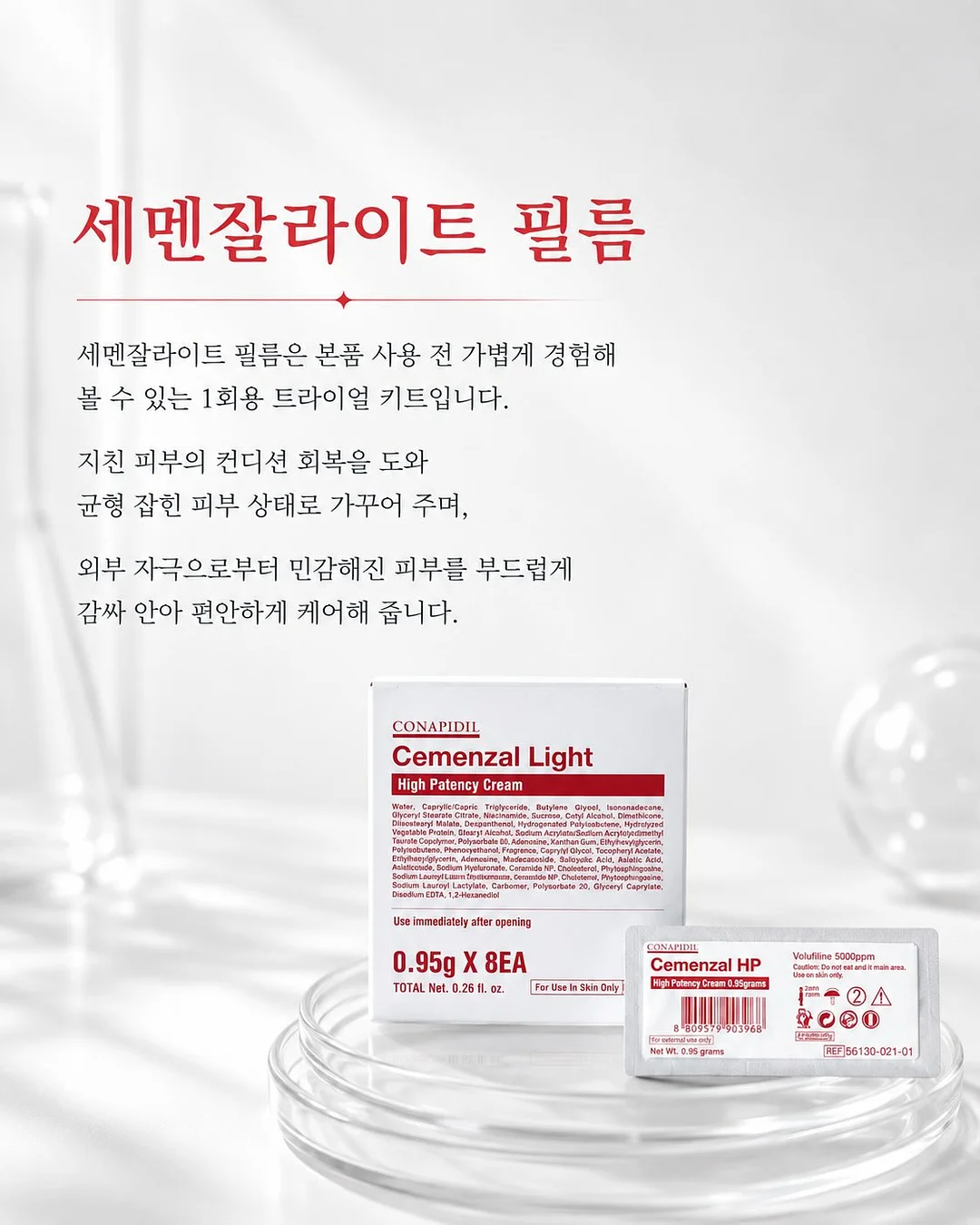 grl 화이트 리본 투웨이 13