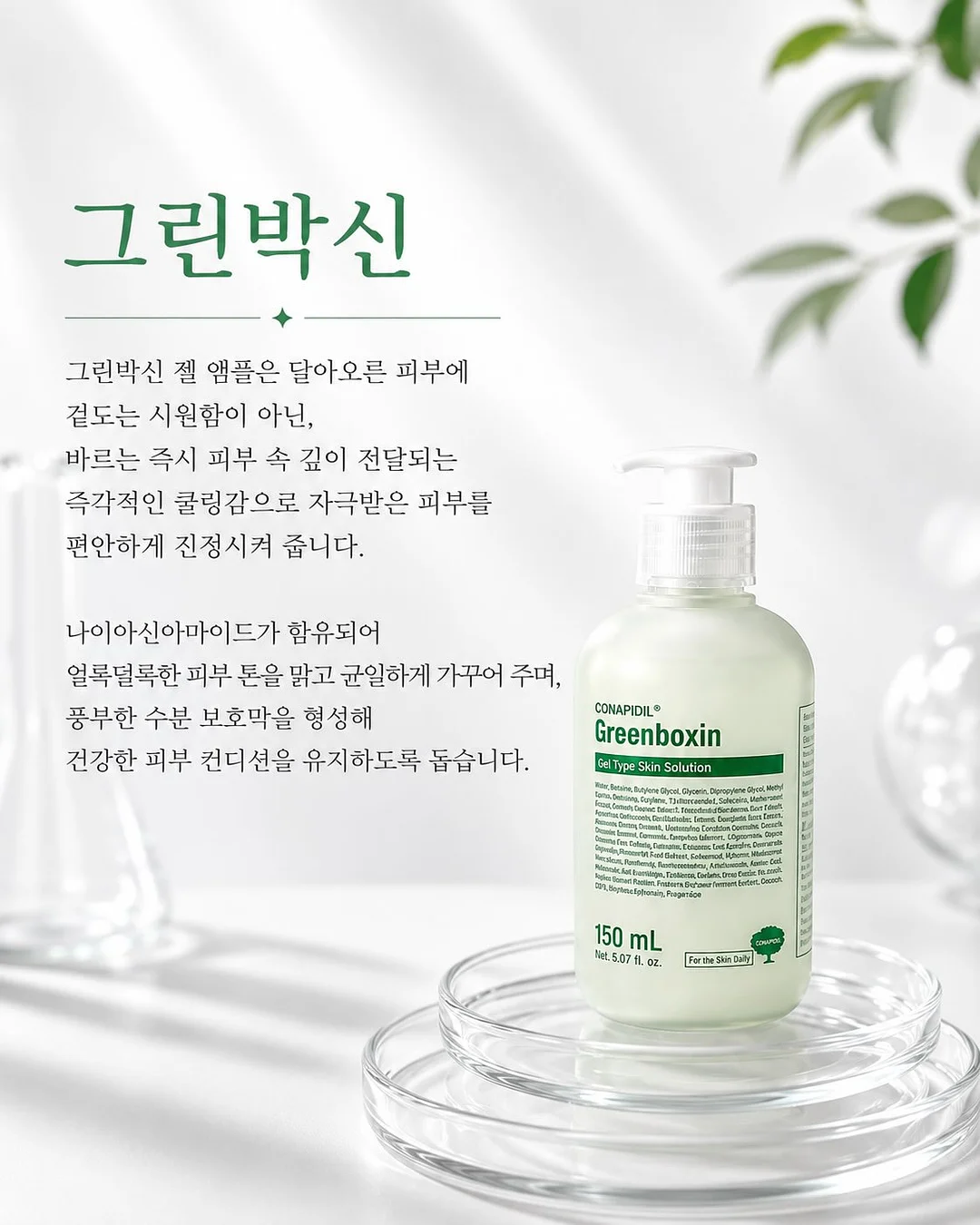 grl 화이트 리본 투웨이 14