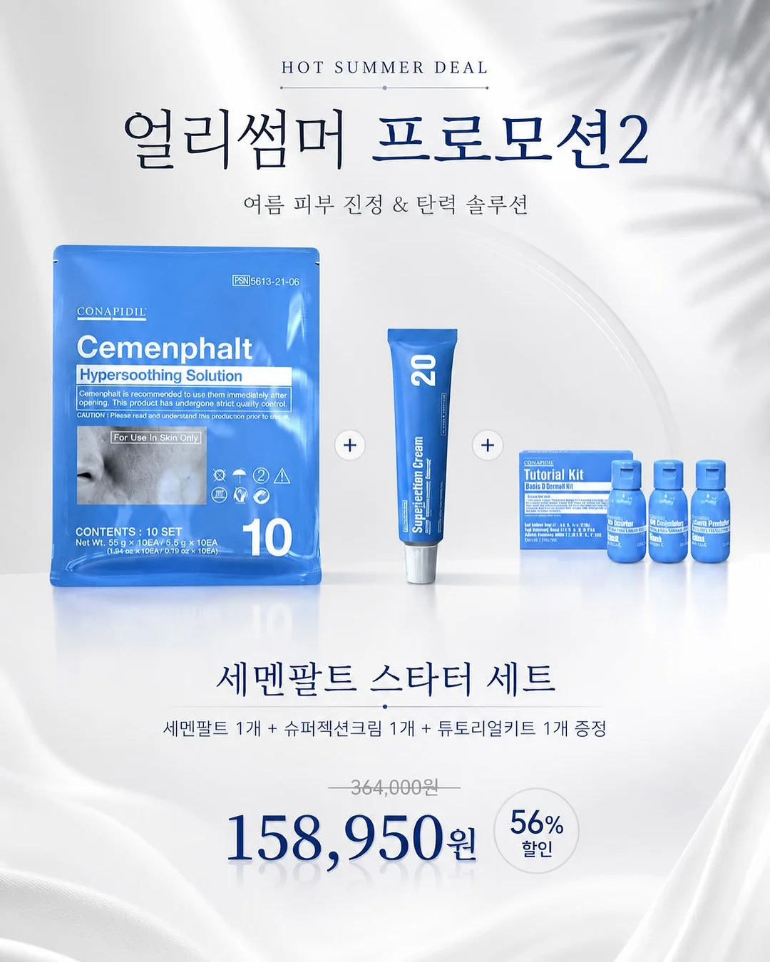 grl 화이트 리본 투웨이 2