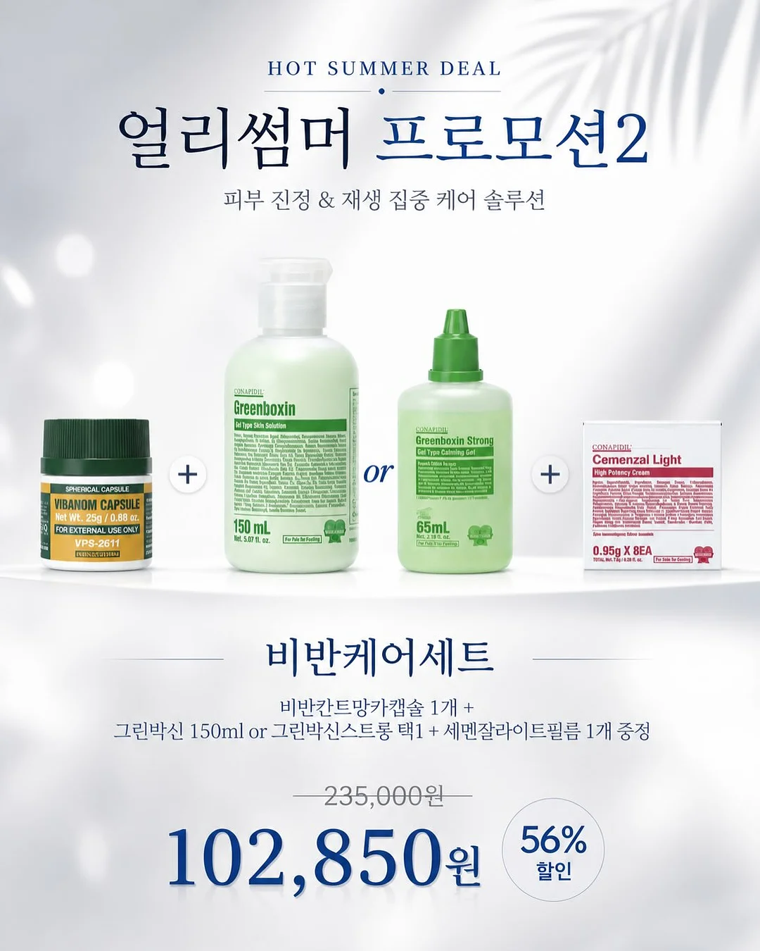 grl 화이트 리본 투웨이 10