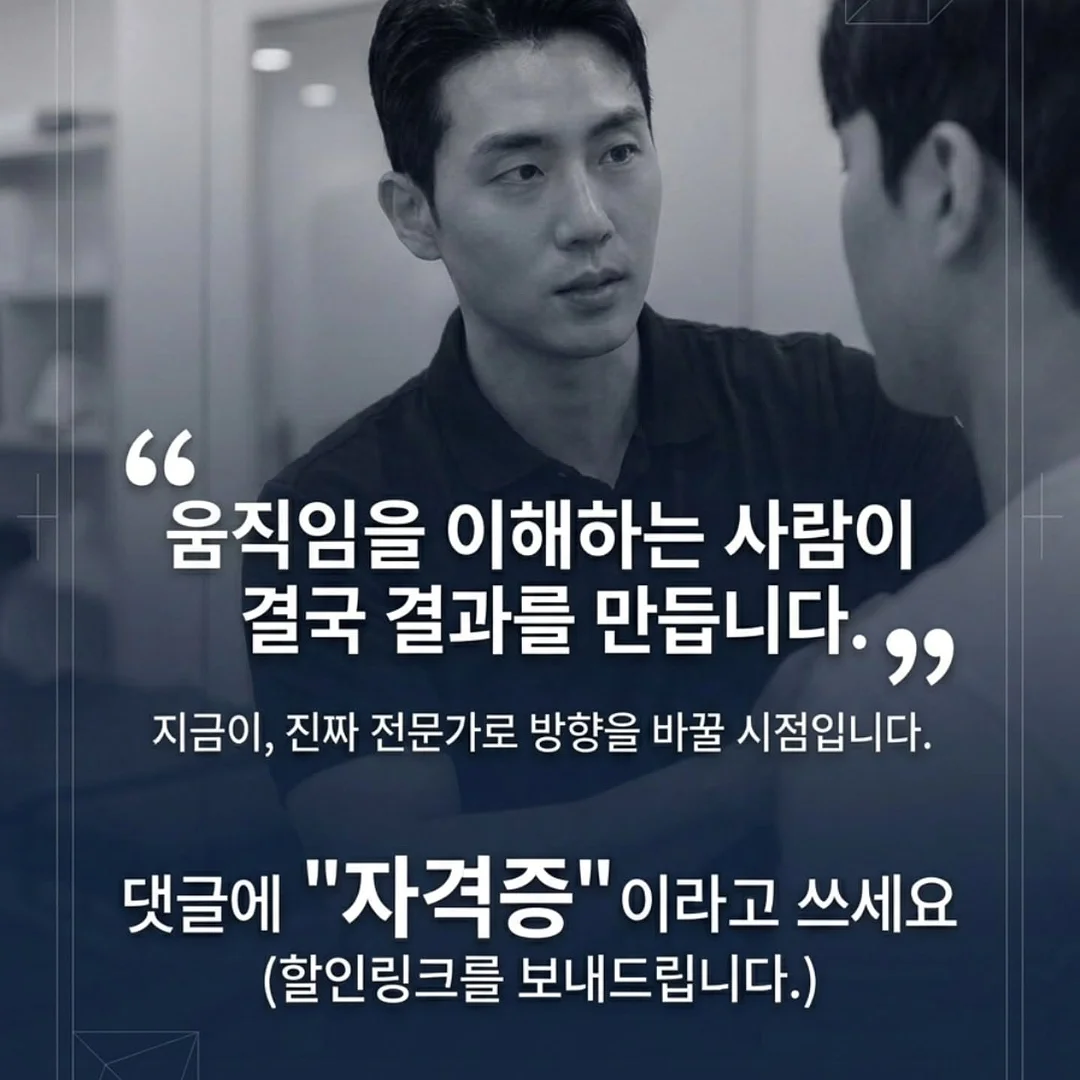 천연과일 우뭇가사리 스트로우 젤리 9