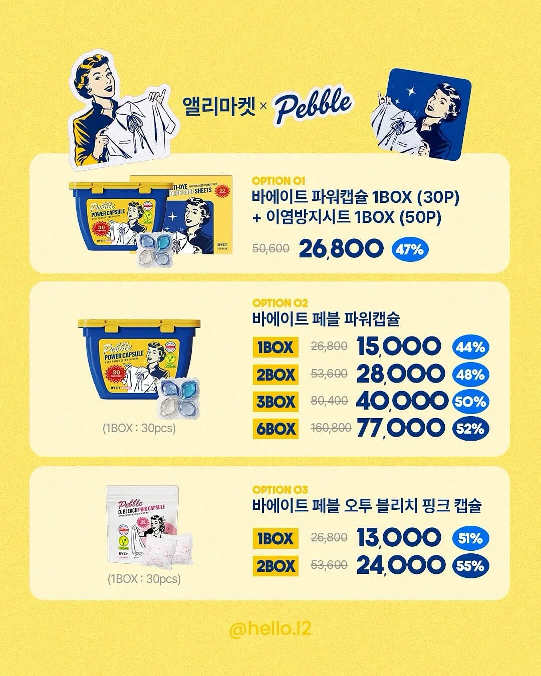 교수님 케이크 2