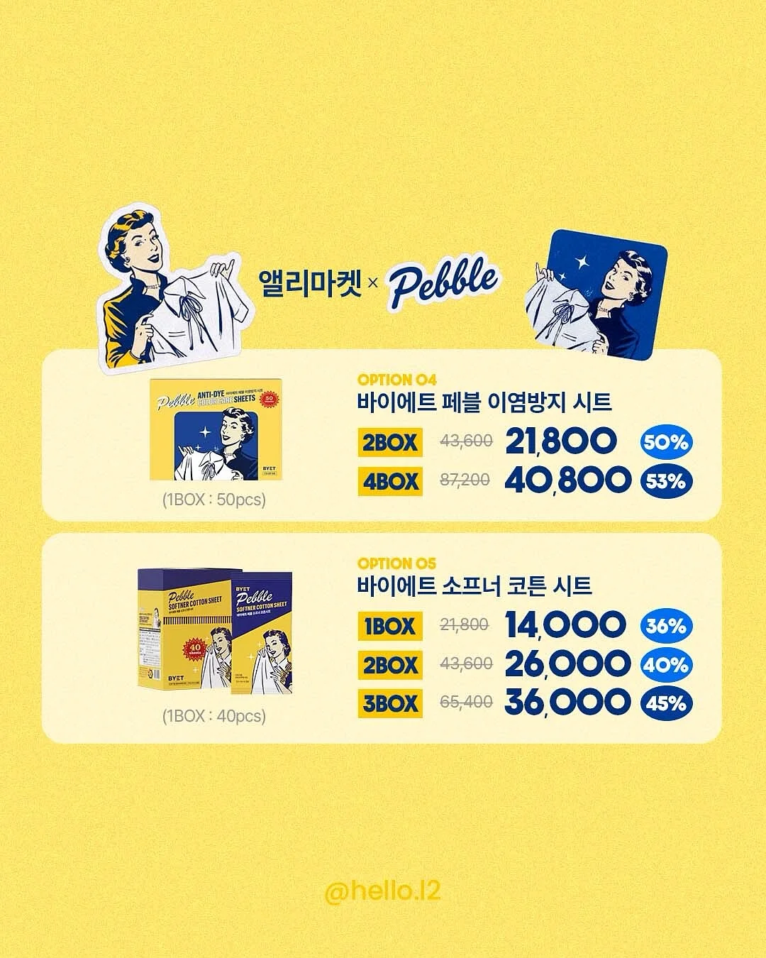 교수님 케이크 3