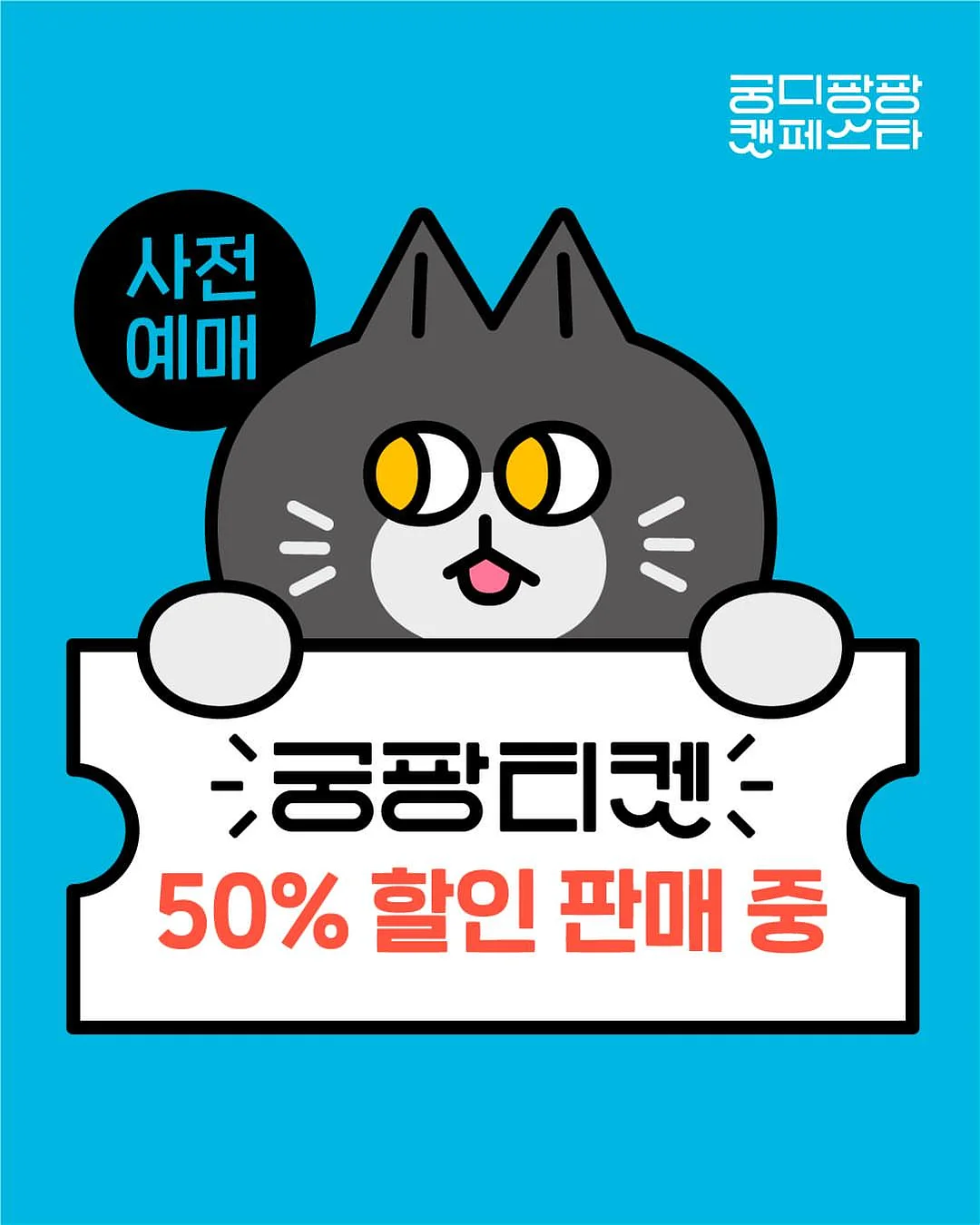 AI융합 패션전문가 양성교육