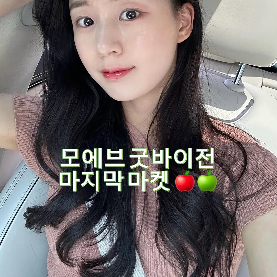 마운트리버 S600 1